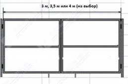 Ворота распашные (каркас)